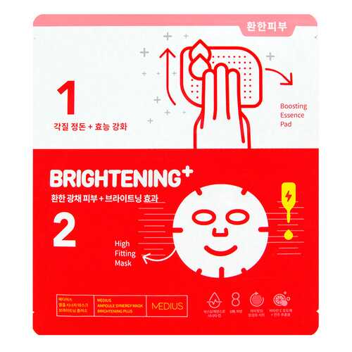 Маска MEDIUS Ampoule Synergy Mask Brightening Plus 33mL 1 шт в Оптима