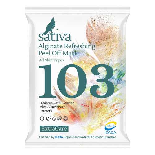 Маска Sativa №103 альгинатная освежающая, 15г в Оптима