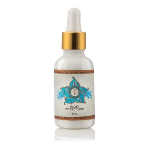 Масло черного тмина Shams Natural oils 30 мл в Оптима