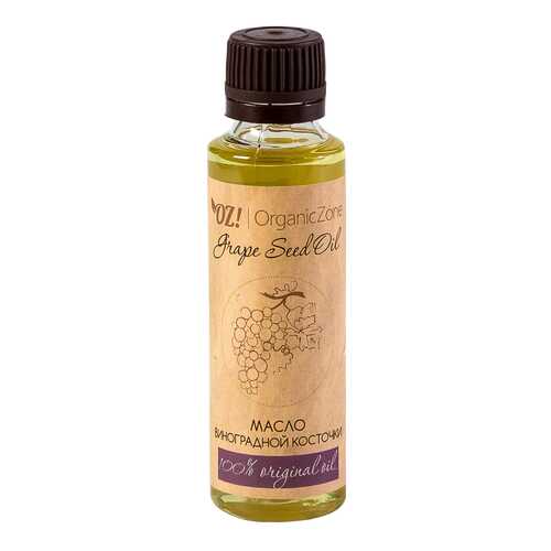 Масло для лица Organic Zone Grape Seed Oil 50 мл в Оптима
