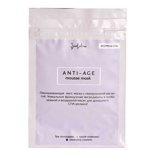 Мусс-маска Anti-Age SmoRodina 6 г в Оптима