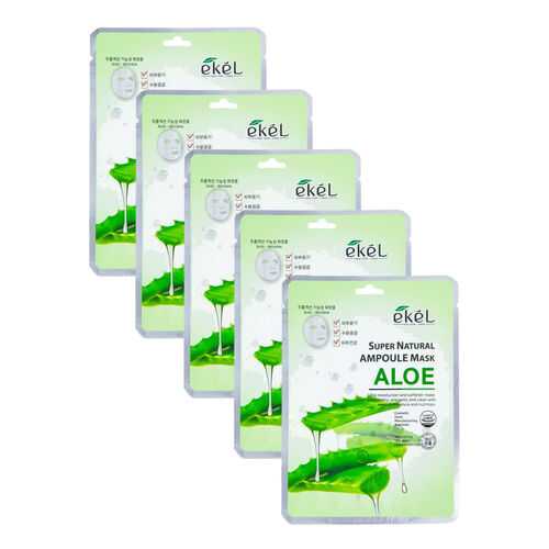 Набор ампульных тканевых масок с экстрактом Алоэ Super Natural Ampoule Mask Aloe (5 шт) в Оптима