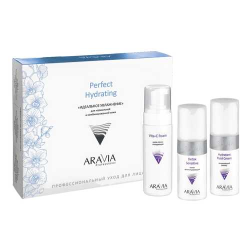 Набор для ухода за лицом Aravia professional Идеальное увлажнение в Оптима