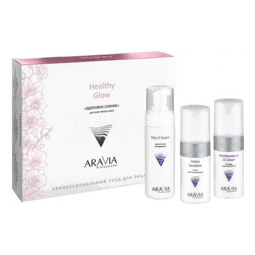 Набор для ухода за лицом Aravia professional Здоровое сияние в Оптима