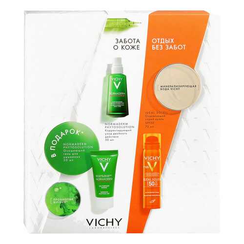 Набор средств по уходу за лицом Vichy спрей-вуаль 75 мл+крем 50 мл+гель для умывания 50 мл в Оптима