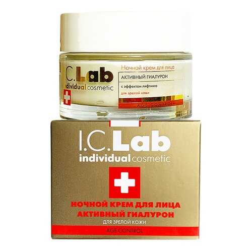 Ночной крем для лица активный гиалурон I.C.Lab Individual cosmetic в Оптима