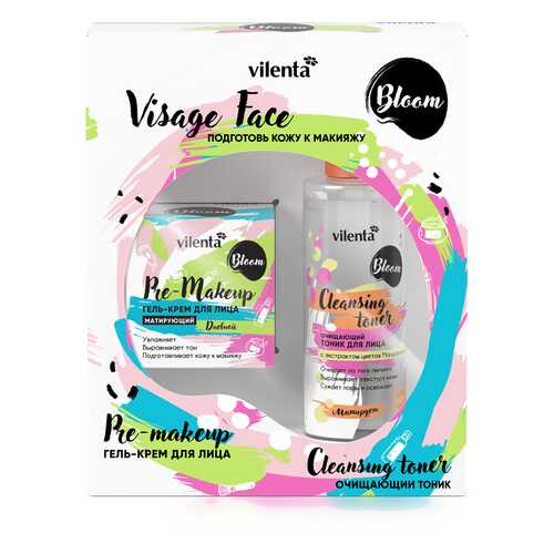 Подарочный набор средств по уходу за кожей VILENTA BLOOM VISAGE FACE в Оптима