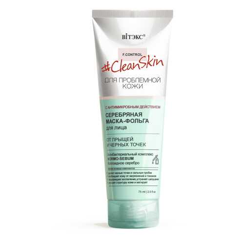 Серебряная маска-фольга для лица Vitex Clean Skin с антимикробным действием 75 мл в Оптима