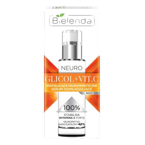 Сыворотка для лица Bielenda Neuro Glicol+Vit.C 50489 30 мл в Оптима
