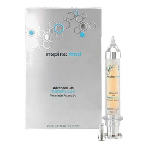 Сыворотка для лица Janssen Advanced Lift Therapy CU-X 20 мл в Оптима