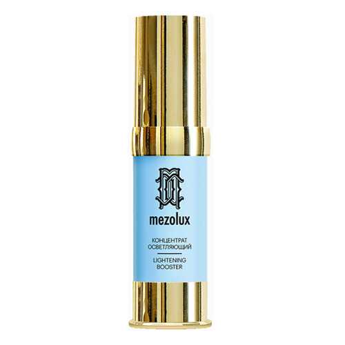 Сыворотка для лица Mezolux Lightening Booster 15 мл в Оптима