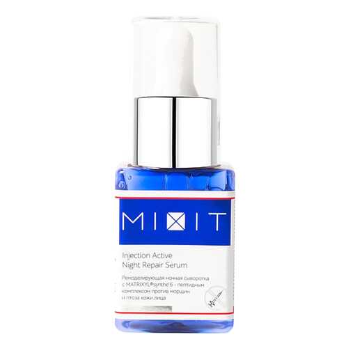 Сыворотка для лица Mixit Injection Active Night Repair 35 мл в Оптима