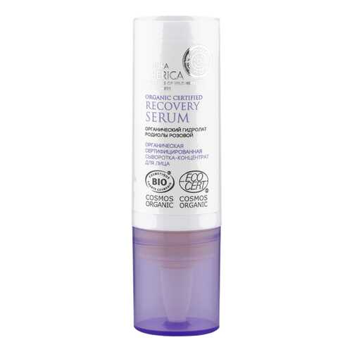 Сыворотка для лица Natura Siberica Organic Certified Recovery Serum 15 мл в Оптима