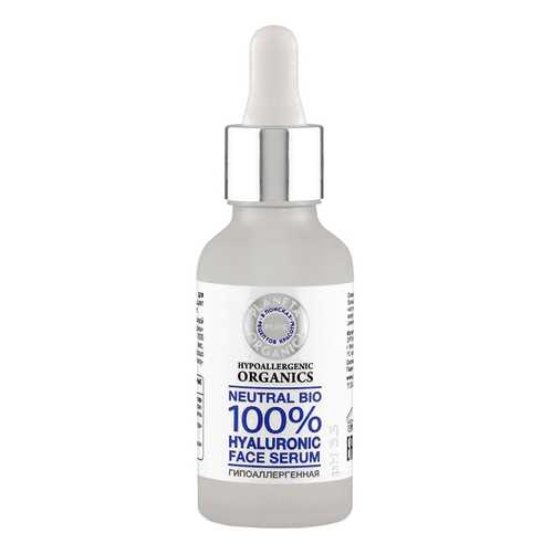 Сыворотка для лица Planeta Organica PURE Neutral Bio 100% Hyaluronic Face Serum 30 мл в Оптима
