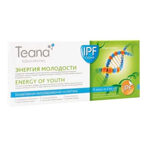 Сыворотка для лица Teana Энергия молодости, 2 мл в Оптима