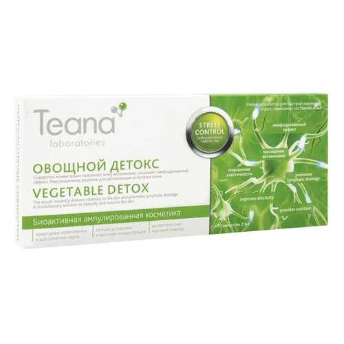 Сыворотка для лица Teana Stress Control Vegetable Detox Serum, 20 мл в Оптима