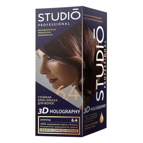 Комплект 3D HOLOGRAPHY STUDIO PROFESSIONAL 6.4 шоколад 2*50+15 мл в Оптима
