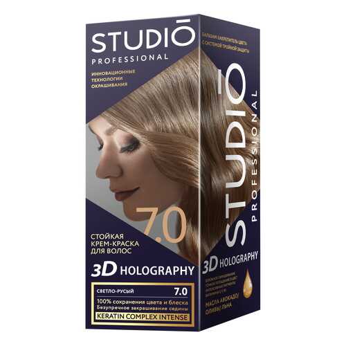 Комплект 3D HOLOGRAPHY STUDIO PROFESSIONAL 7.0 светло-русый 2*50+15 мл в Оптима
