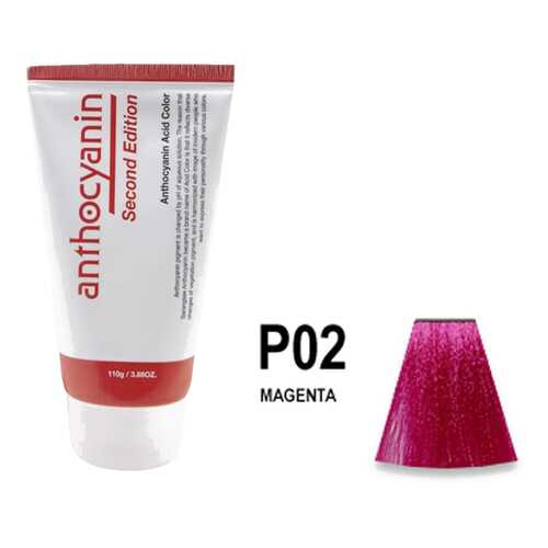 Краска для волос ANTHOCYANIN 110 P02 - Magenta в Оптима