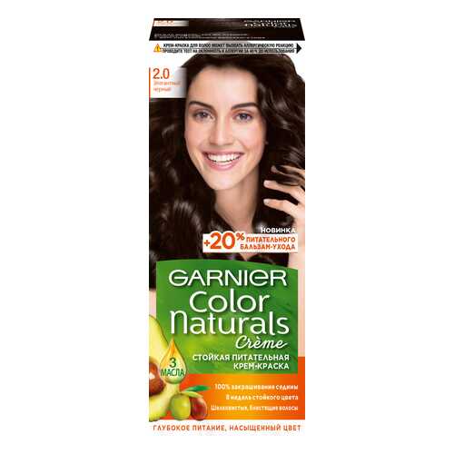 Краска для волос Garnier Color Naturals 2.0 Элегантный черный в Оптима