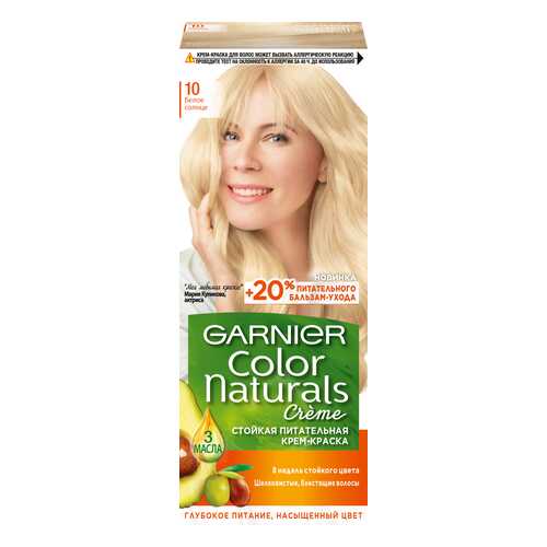 Краска для волос Garnier Color Naturals Garnier 10.0 Белое солнце 110 мл в Оптима