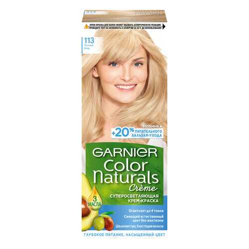 Краска для волос Garnier Color Naturals, тон №113 Песочный блонд в Оптима