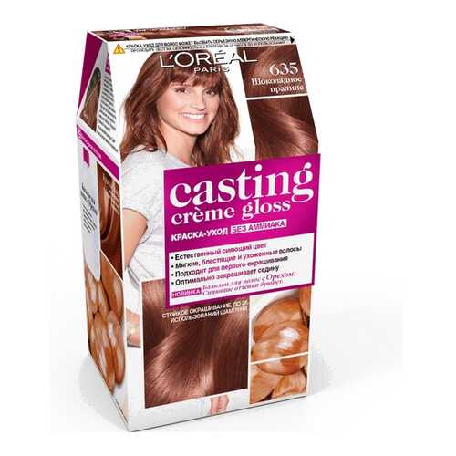 Краска для волос L`Oreal Paris Casting Creme Gloss Шоколадное пралине тон 635 в Оптима