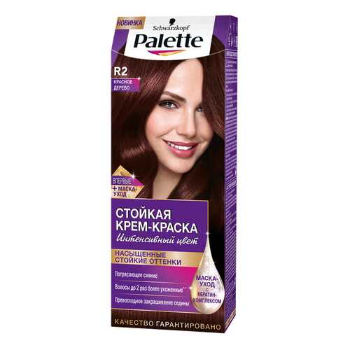Краска для волос Palette Intensive Color Creme Красное дерево тон R2 в Оптима