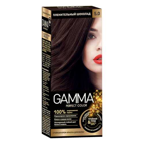 Краска для волос SVOBODA GAMMA Perfect color пленительный шоколад 5,0, 50гр в Оптима