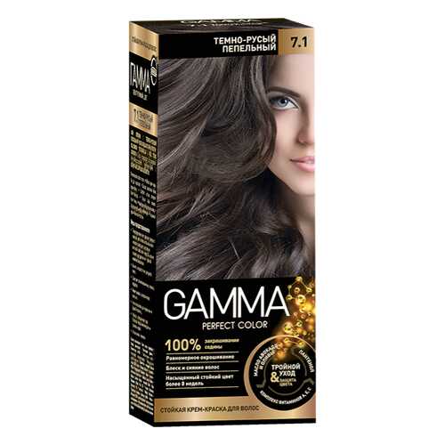 Краска для волос SVOBODA GAMMA Perfect color тёмно-русый пепельный 7,1, 50гр в Оптима