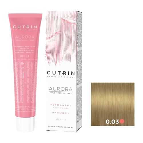 Крем-краска для волос AURORA PERMANENT HARMONY CUTRIN 0.03 прикосновение солнца 60 мл в Оптима