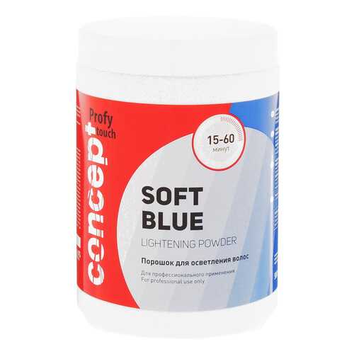 Осветлитель для волос Concept Soft Blue Lightening Powder 500г в Оптима