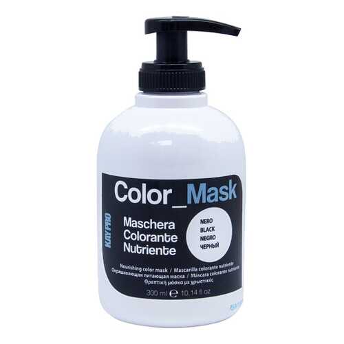 Тонирующее средство KayPro Color Mask 300мл Черный в Оптима