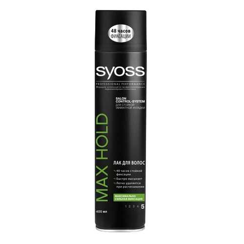 Лак для волос SYOSS Max Hold Максимально сильная фиксация 400 мл в Оптима