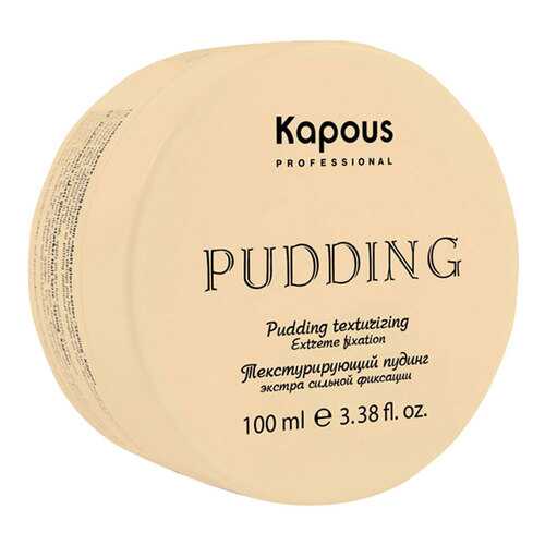 Средство для укладки волос Kapous Professional Pudding Creator Текстурирующий 100 мл в Оптима