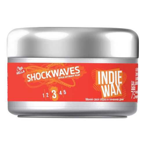 Воск для укладки Wella Shockwaves Indie Wax в Оптима