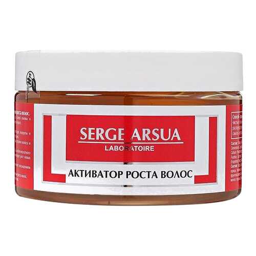 Активатор Serge Arsua роста волос 250 мл в Оптима