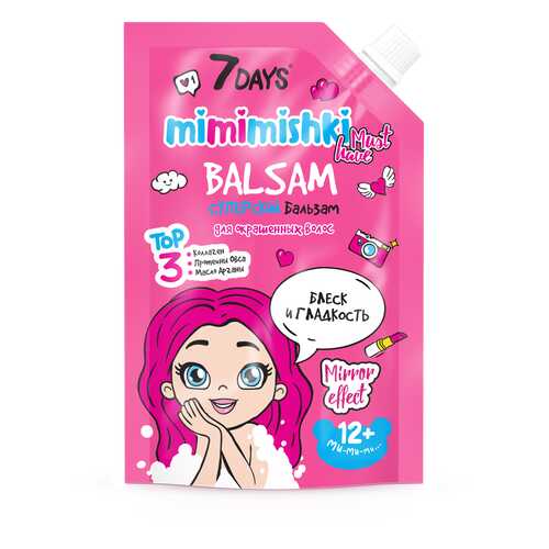 Бальзам для окрашеных волос 7DAYS MIMIMISHKI СУПЕРСКИЙ блеск и гладкость, 300 мл в Оптима