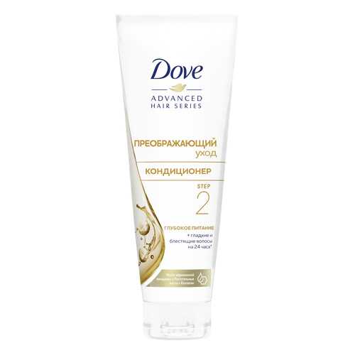 Бальзам для волос Dove Advanced Hair Series Преображающий уход 250 мл в Оптима