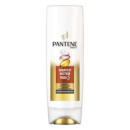 Бальзам-ополаскиватель Pantene Защита от жесткой воды 360мл в Оптима