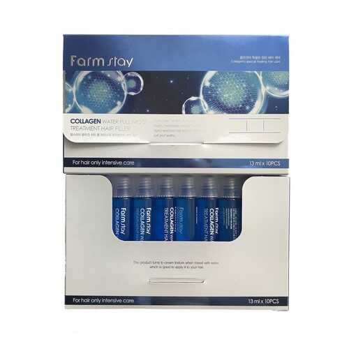 Филлер для волос FarmStay Collagen Water Full Moist Treatment Hair Filler, 13 млх10 шт в Оптима