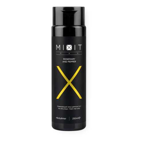 Гель-шампунь 2 в 1 Mixit X-Men Body&Hair Wash Rosemary and Pepper Освежающий 250 мл в Оптима