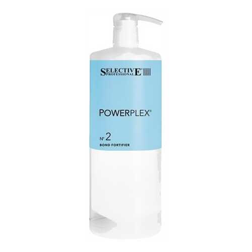 Комплекс для волос Selective Powerplex №2 Bond Fortifier 1000 мл в Оптима