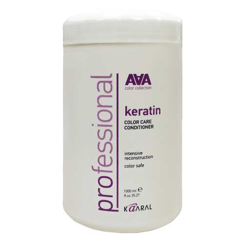 Кондиционер для волос Kaaral AAA Keratin Color Care Conditioner 1000 мл в Оптима