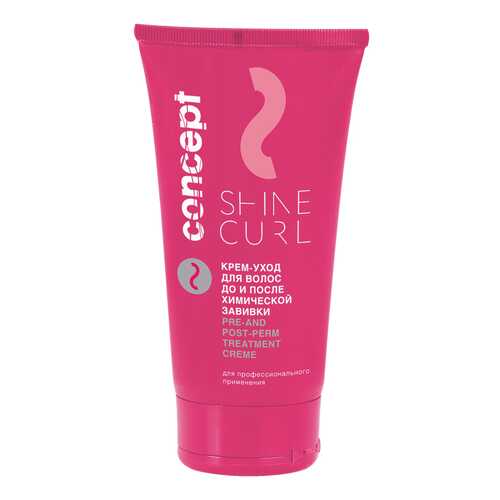 Крем для волос Concept Pre And Post Perm Treatment Creme 150 мл в Оптима