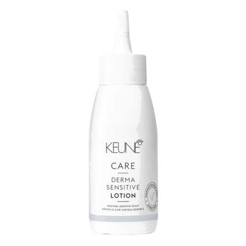 Лосьон Keune Care Derma Sensitive 75 мл в Оптима