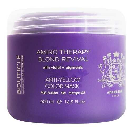 Маска Bouticle Anti-Yellow Color Mask Восстанавливающая 500 мл в Оптима