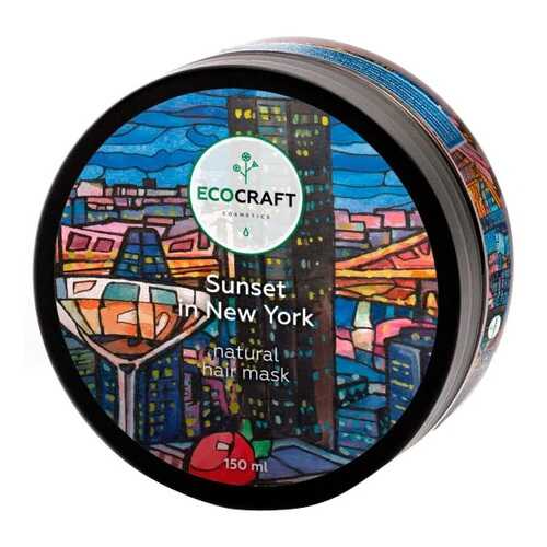 Маска для волос Ecocraft Sunset in New York 150 мл в Оптима