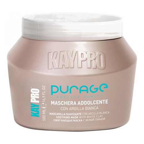 Маска для волос KayPro Soothing Mask White Clay 500мл в Оптима