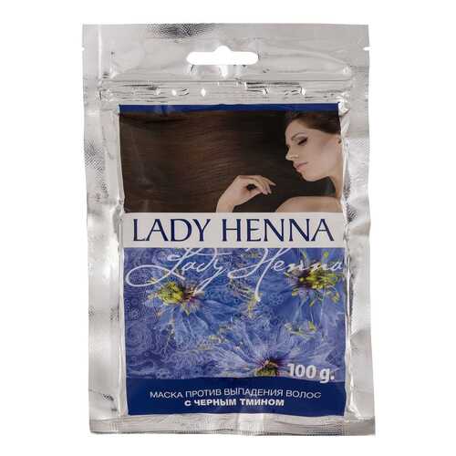 Маска для волос Lady Henna с черным тмином, 100 г в Оптима